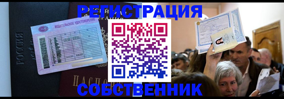 прописка гарантия в Химках